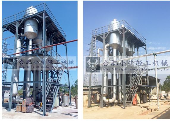 1572257008201224.png 廢水蒸發(fā)器3.png